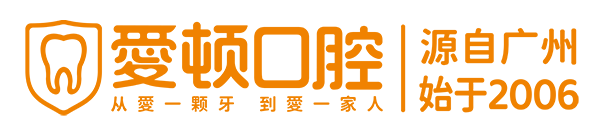 爱顿口腔