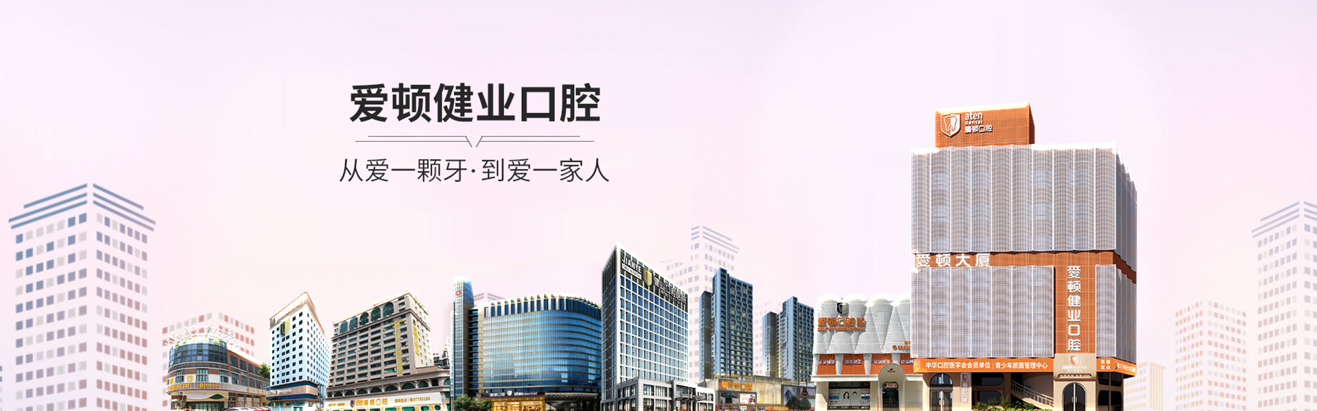 品牌故事