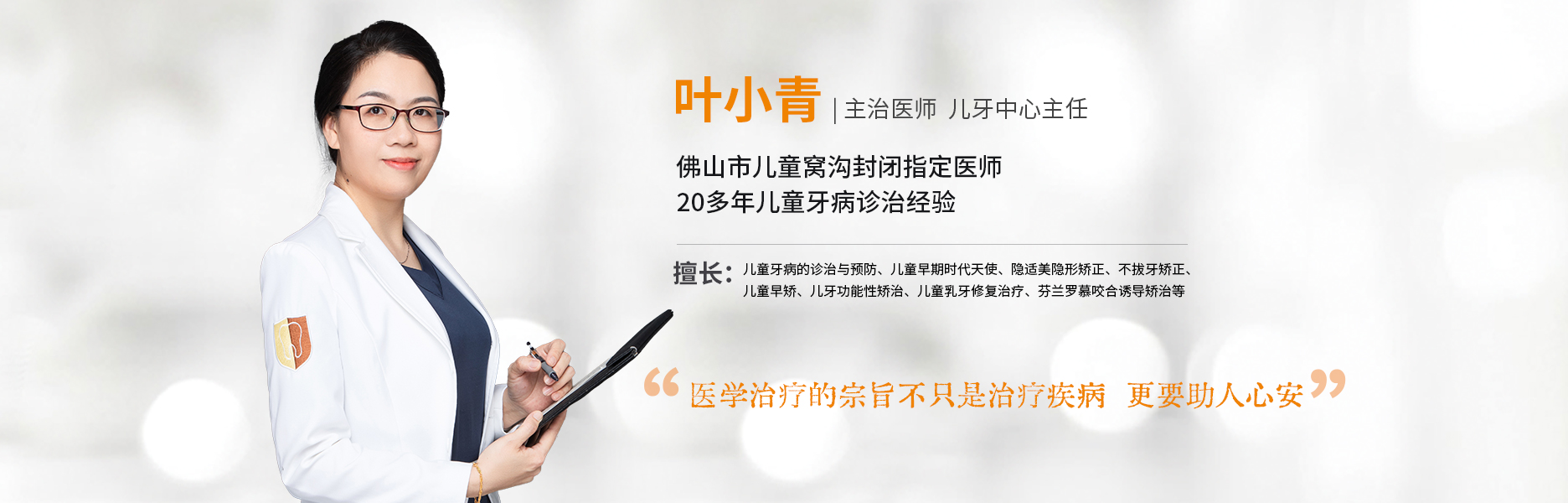 叶小青