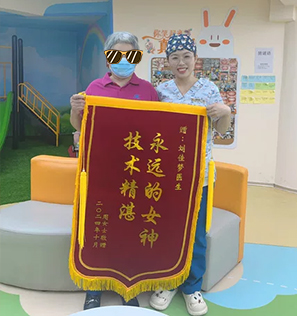 患者致谢锦旗