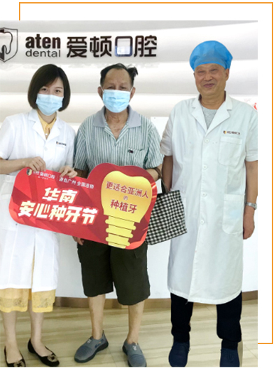 王丁元医生与患者合影